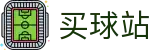 买球站 - 官方网站 - 世界杯零时差刷全球全赛况流畅体验